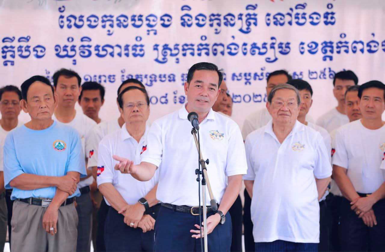 FB_IMG_1757329554062