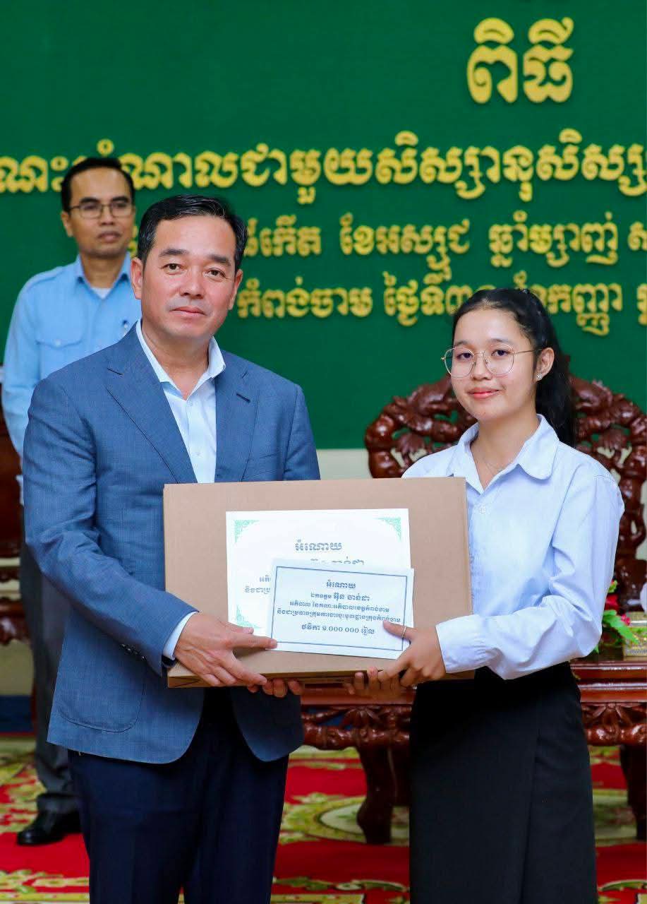 FB_IMG_1759241350771