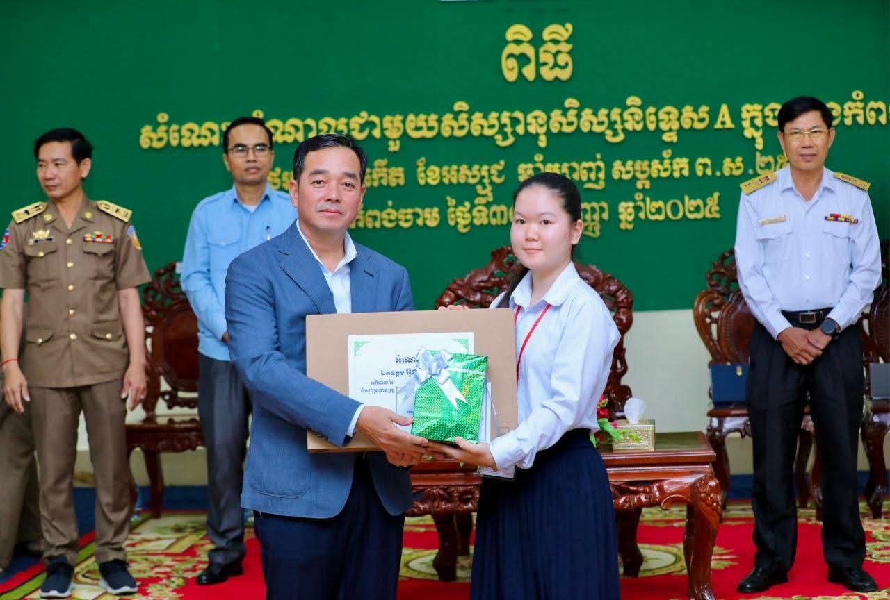 FB_IMG_1759241354148