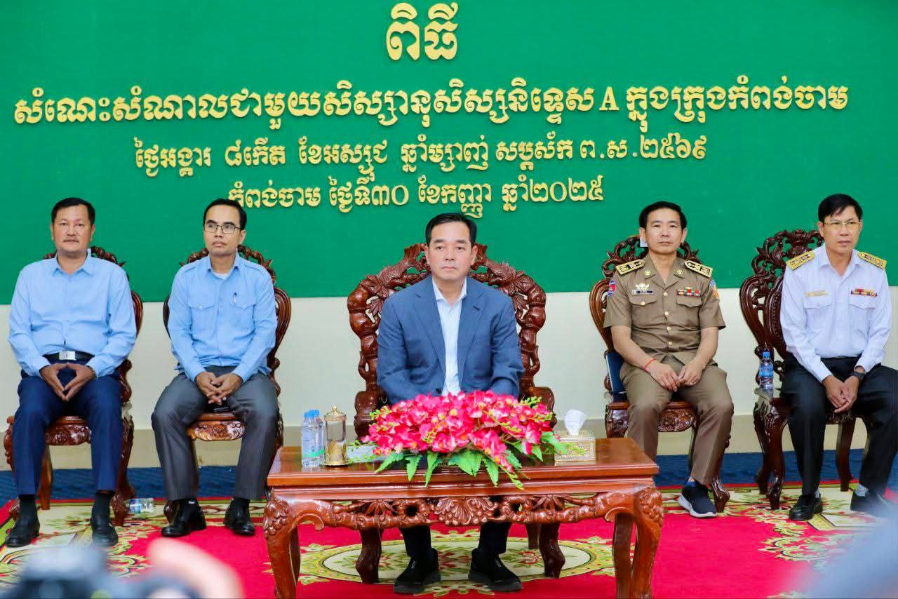 FB_IMG_1759241368687