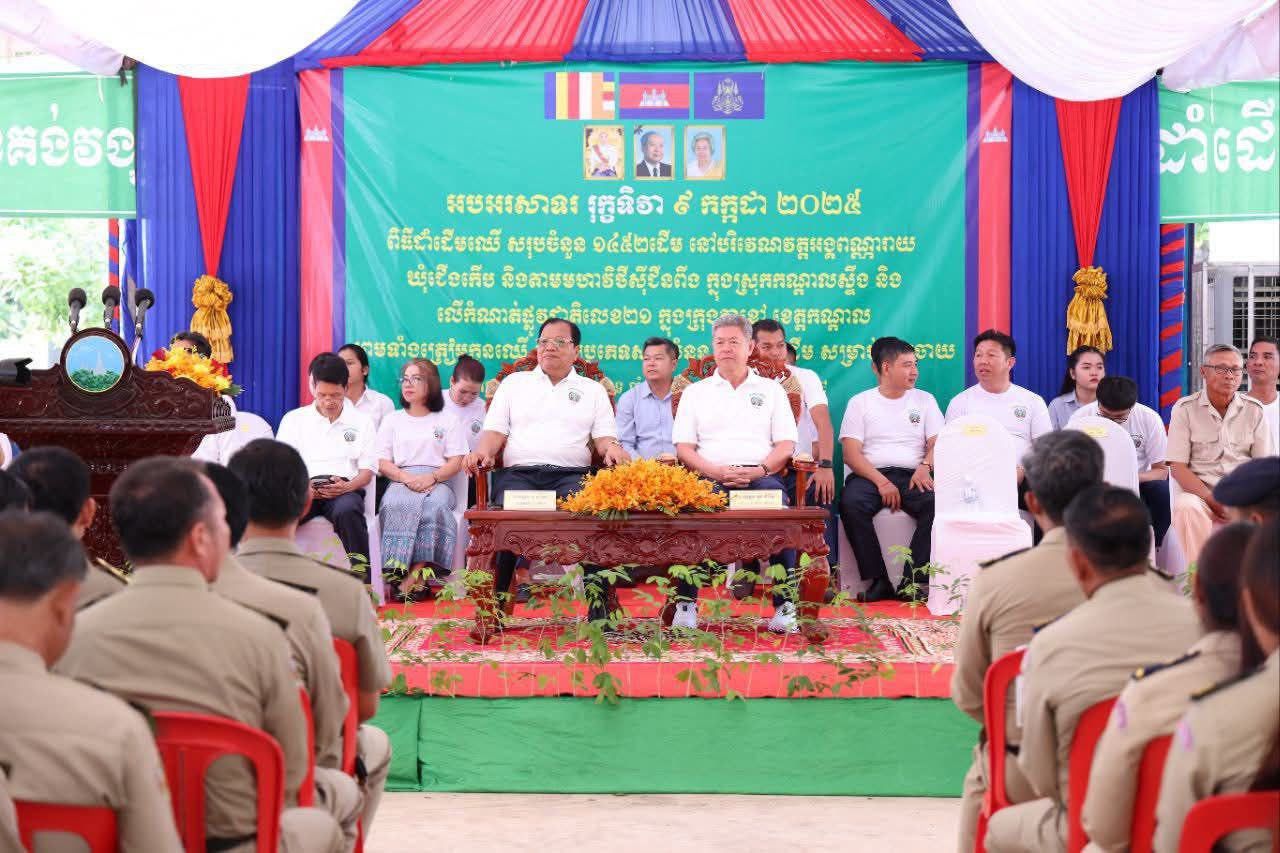 IMG_20250908_154230_247