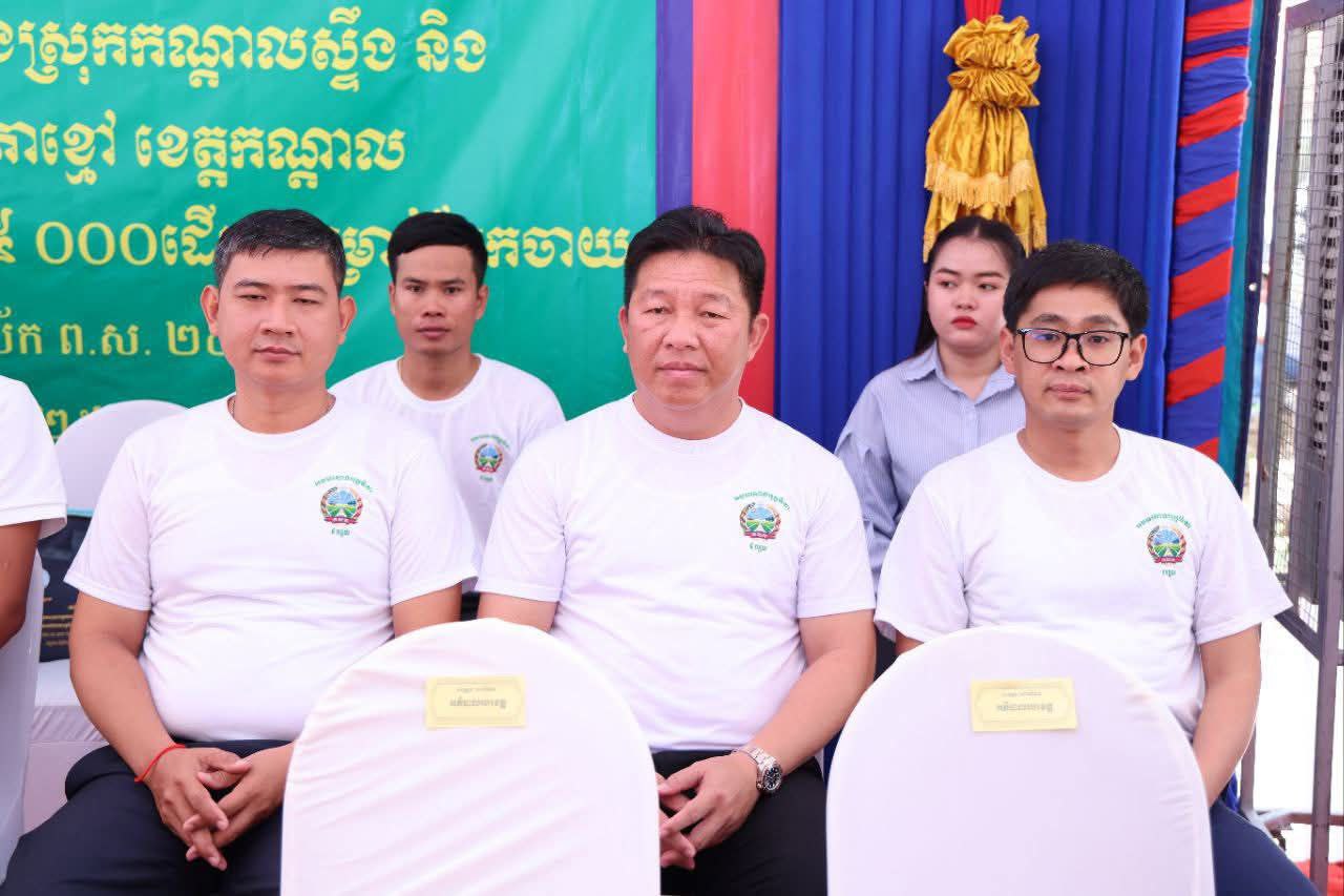 IMG_20250908_154238_317