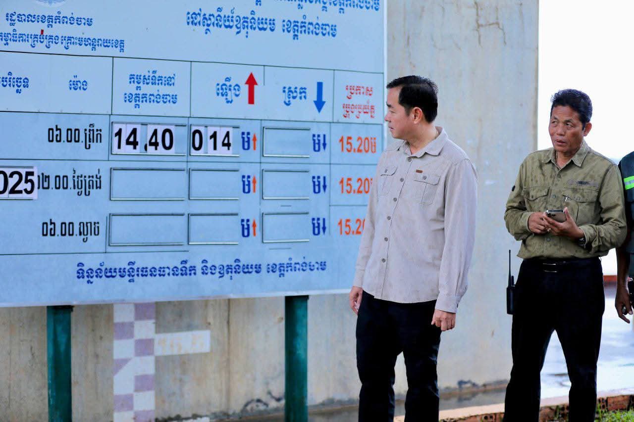 FB_IMG_1759399082061