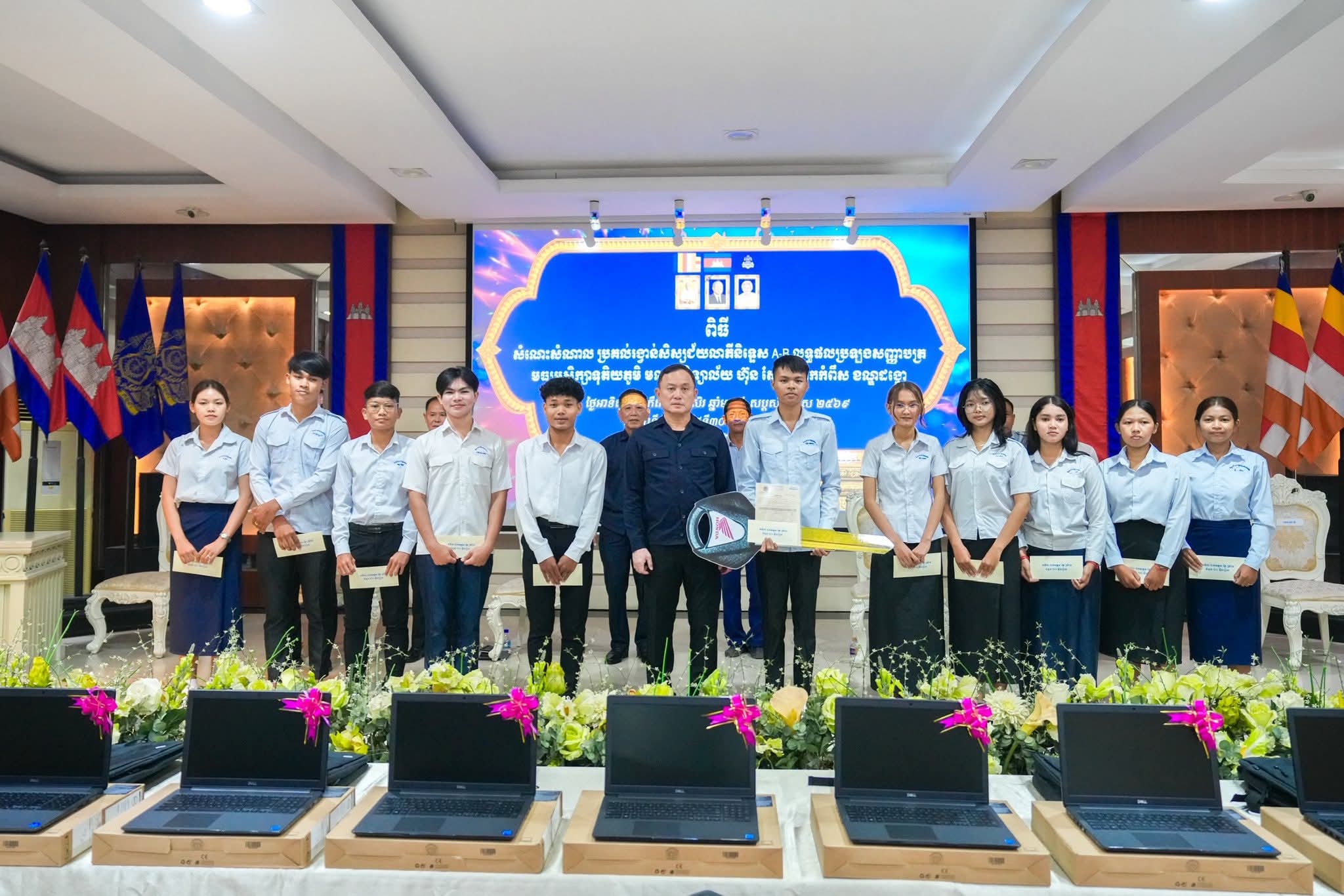 FB_IMG_1764511726875