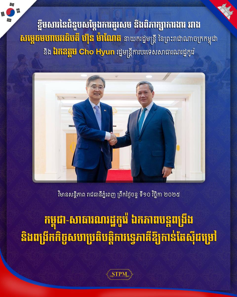 IMG_20251110_150134_551