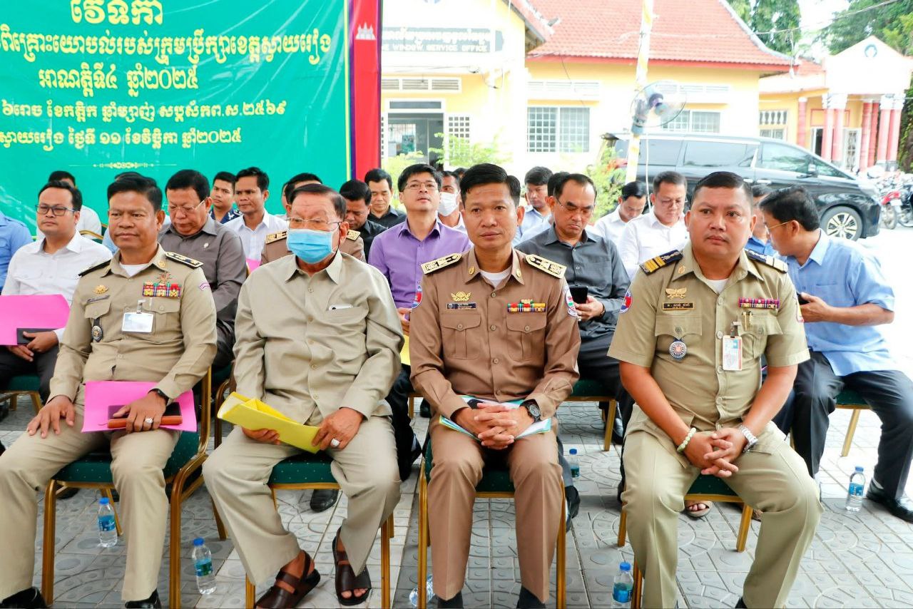 IMG_20251111_133221_644