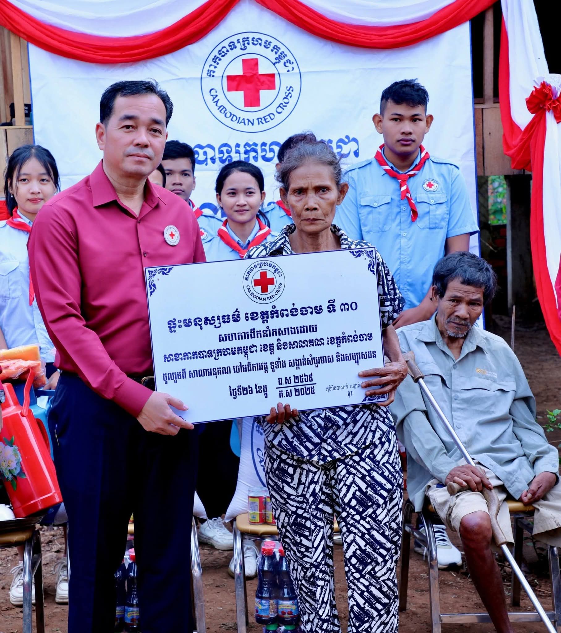 FB_IMG_1766740753366