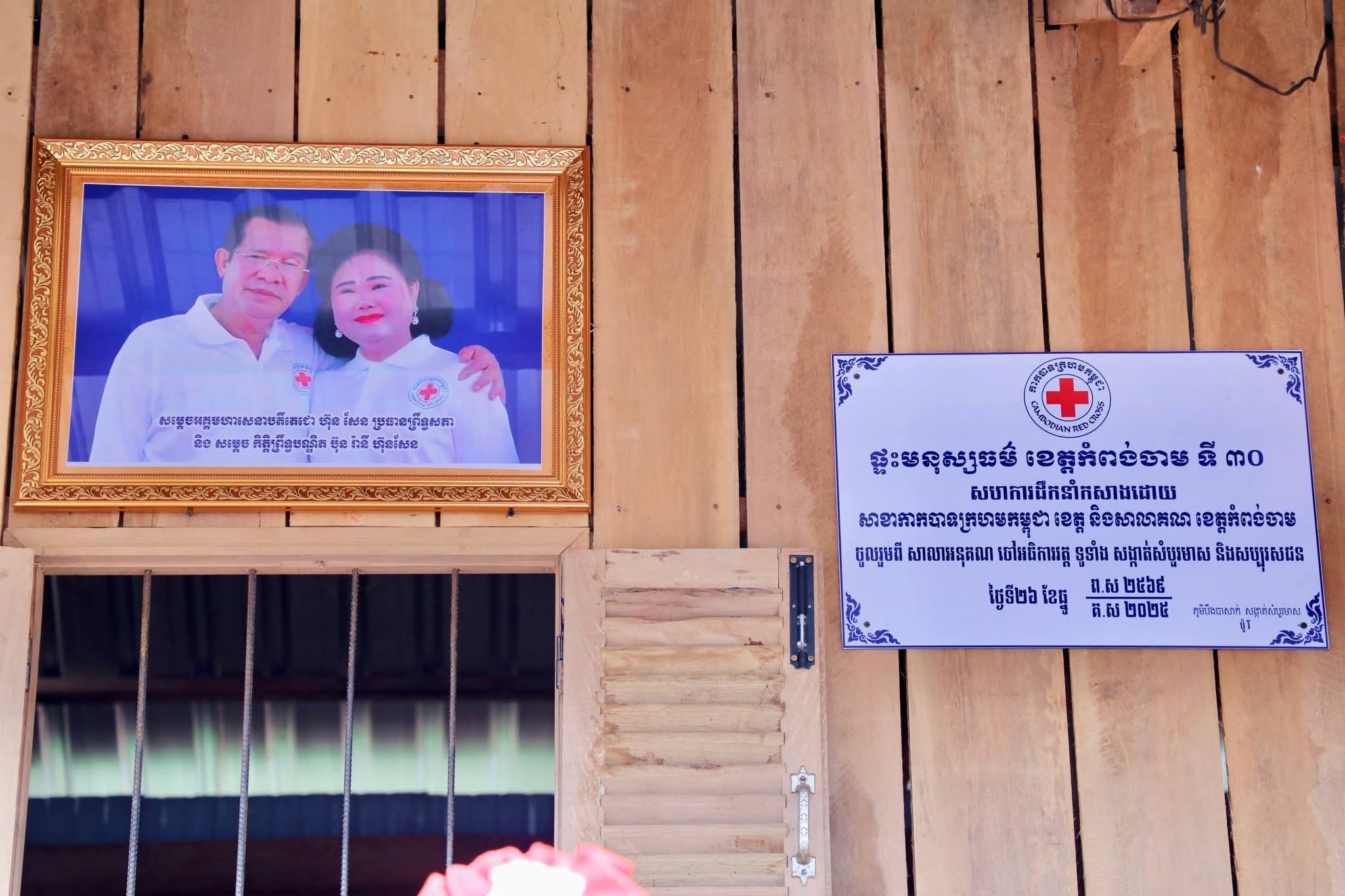 FB_IMG_1766740756618