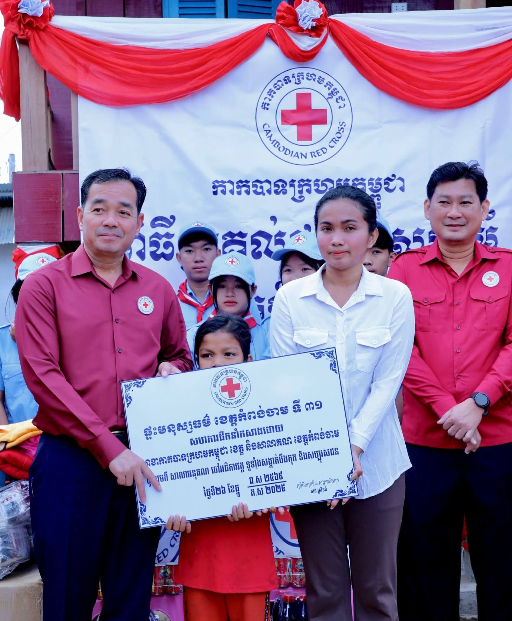 FB_IMG_1766740762383