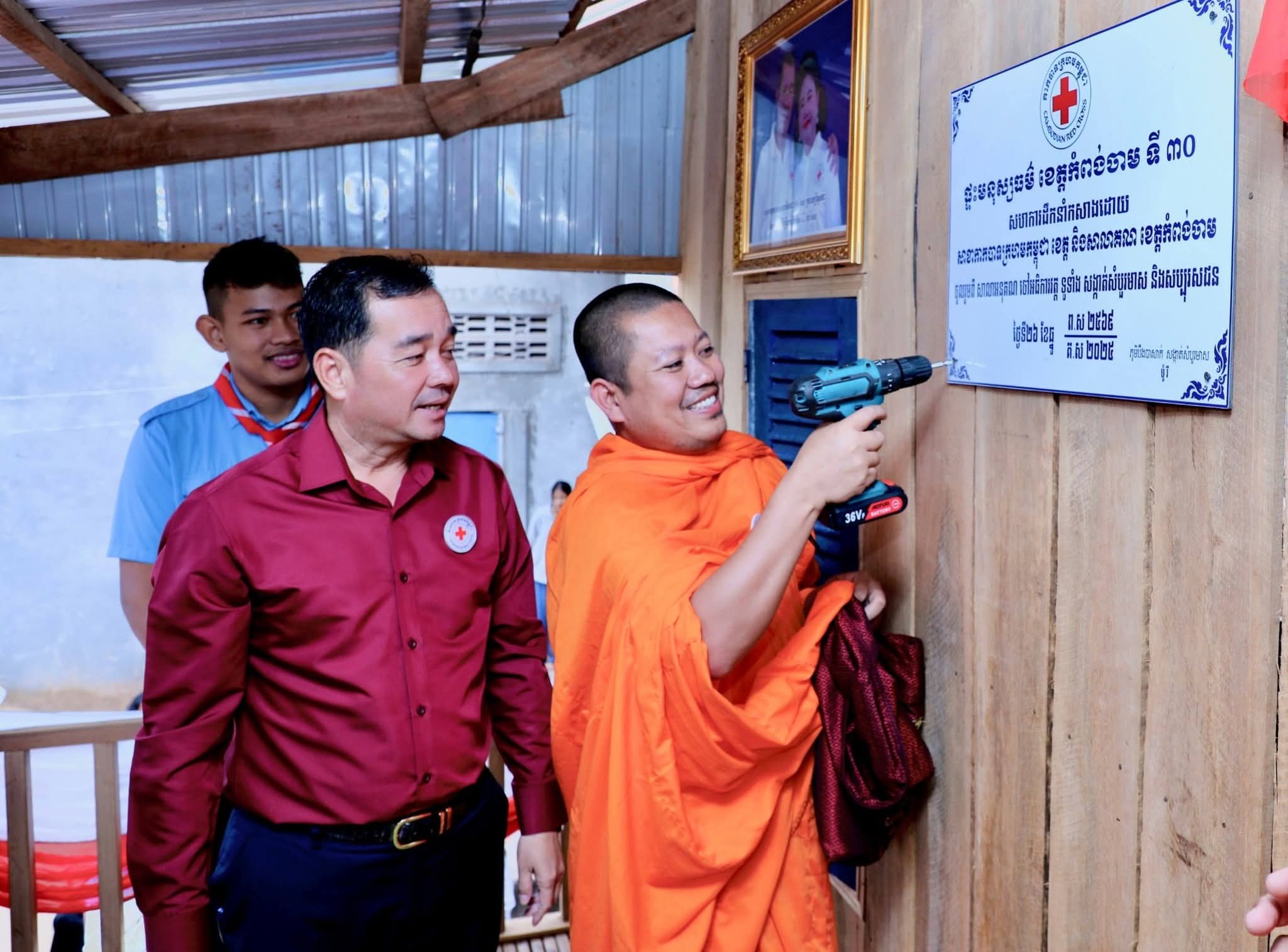 FB_IMG_1766740786373