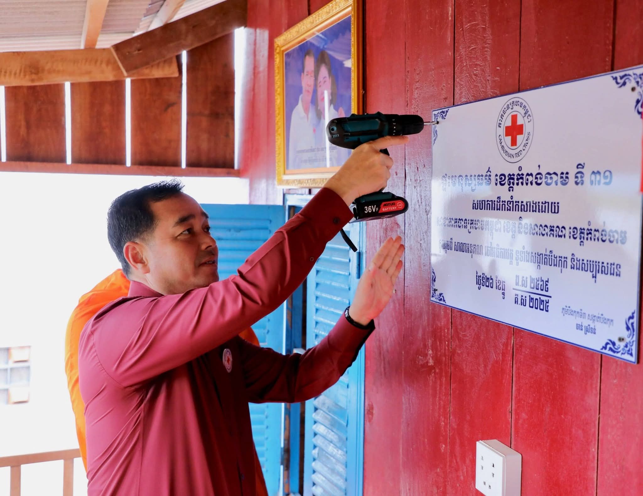 FB_IMG_1766740805421