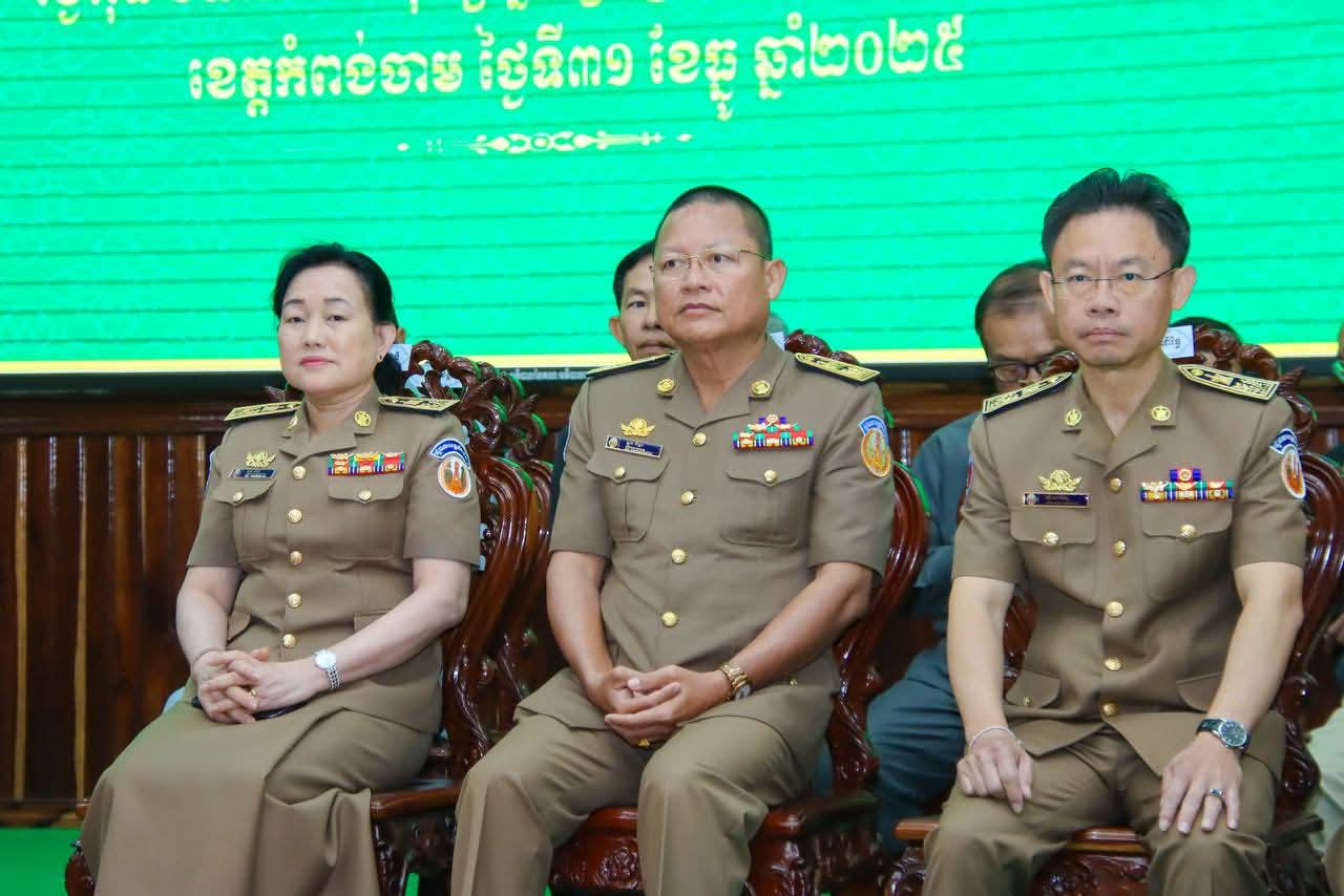 FB_IMG_1767152745090