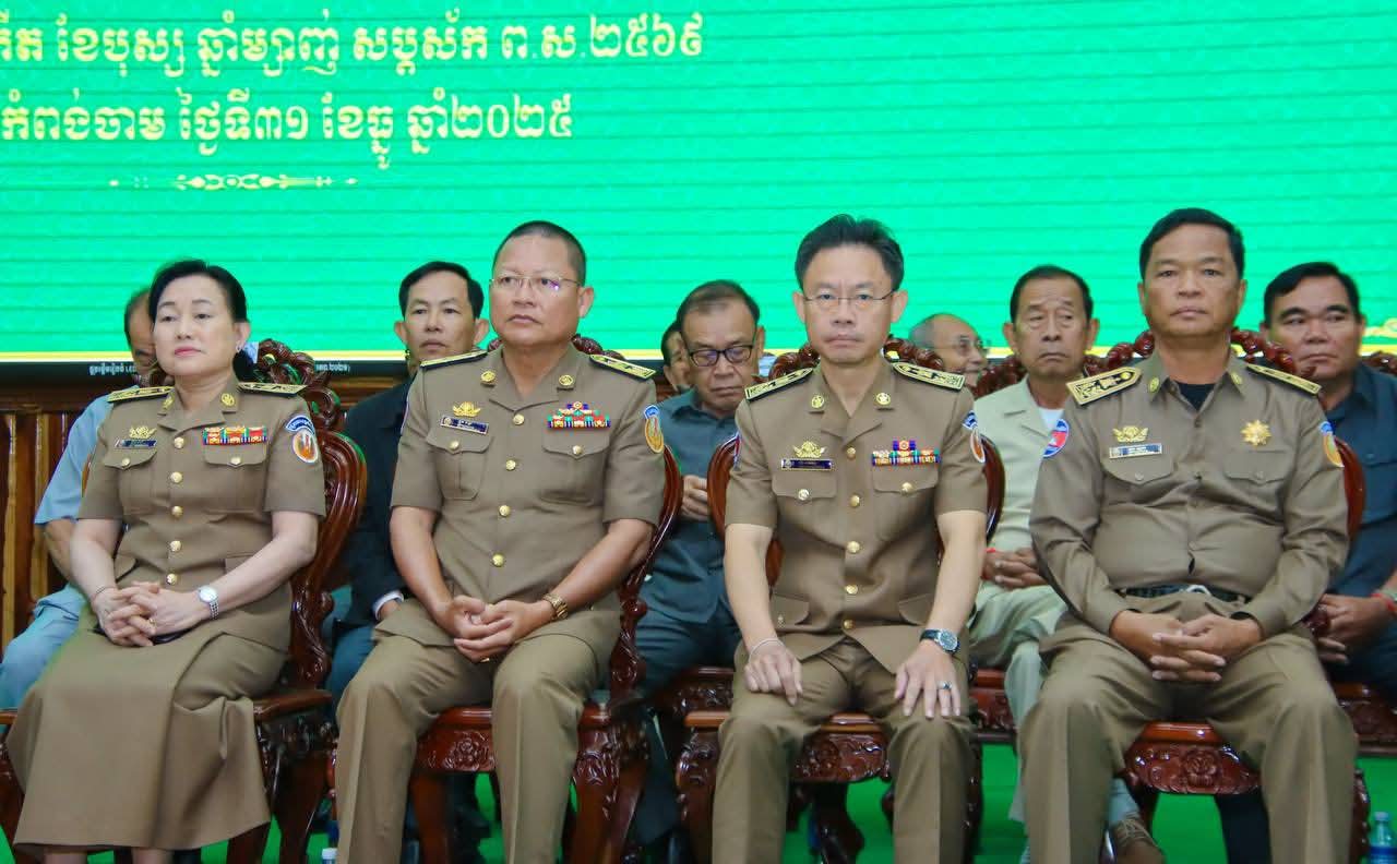 FB_IMG_1767152757273