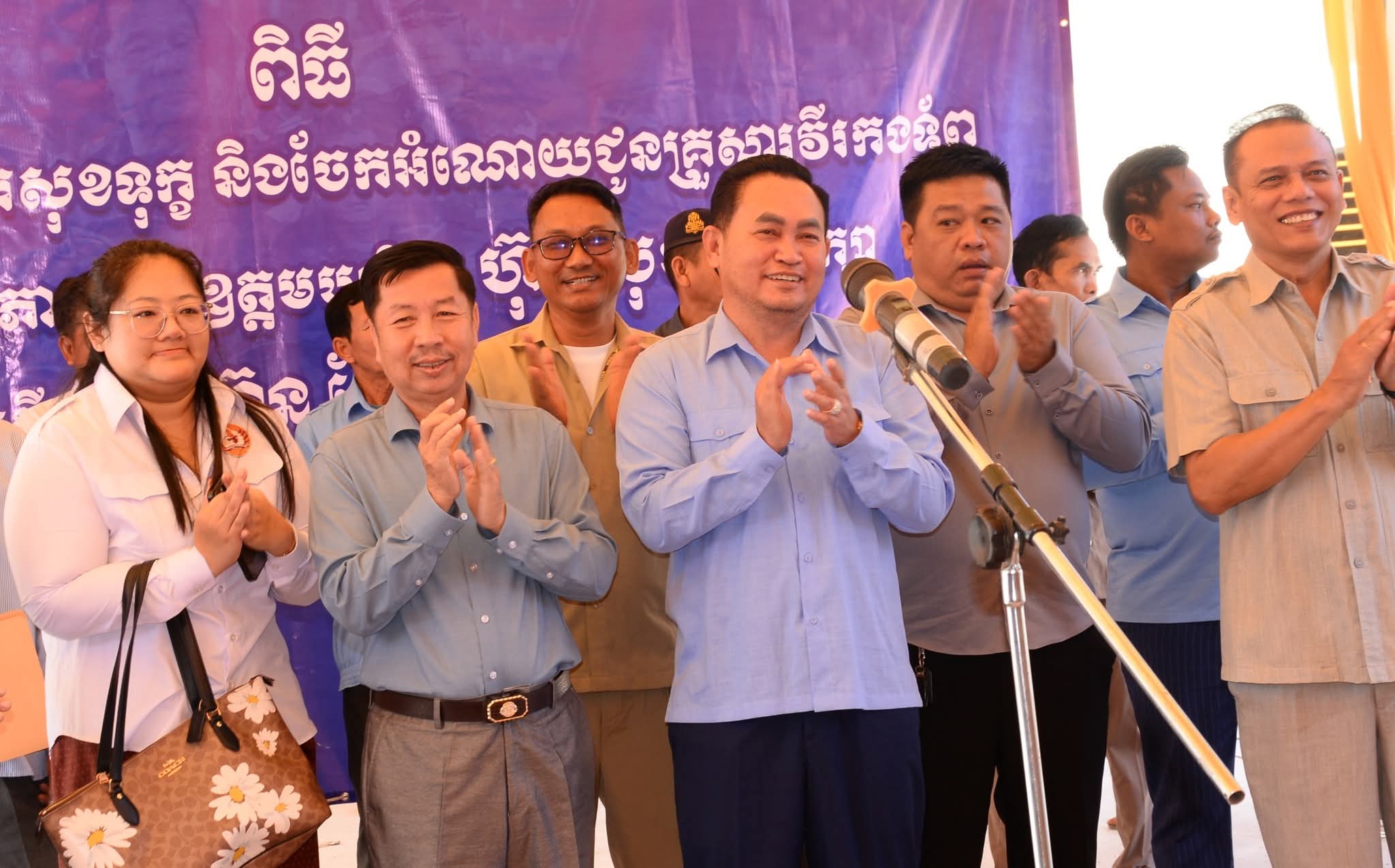 FB_IMG_1769158944483