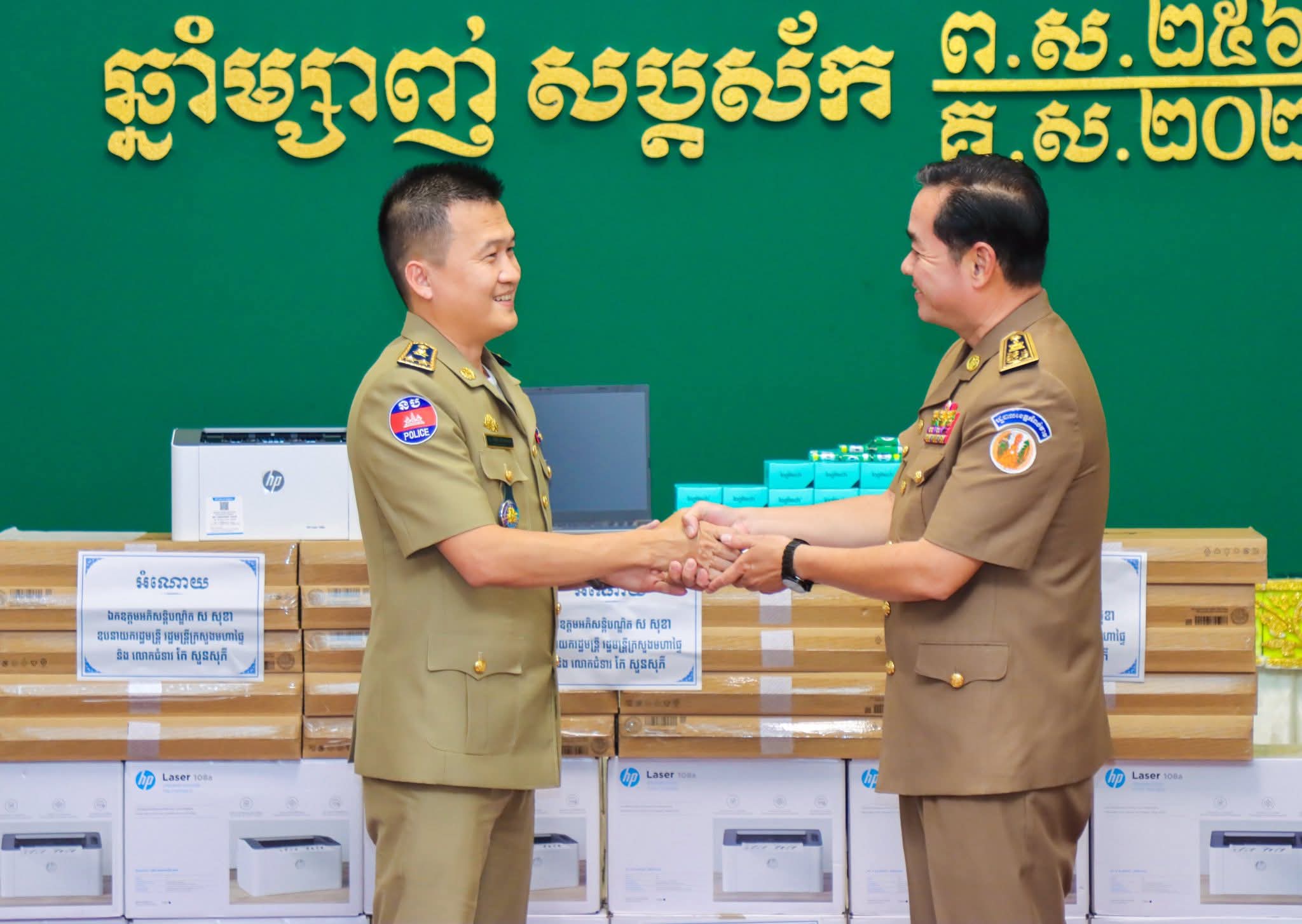 FB_IMG_1769679092192