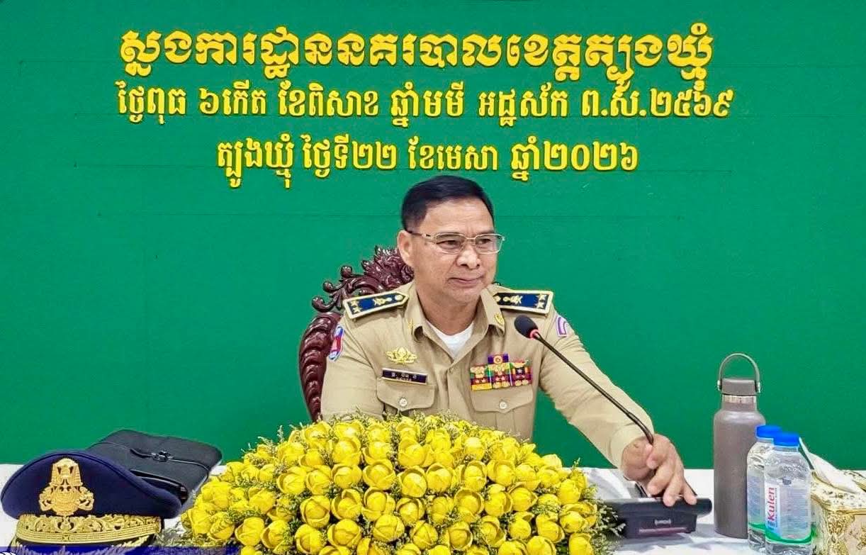 FB_IMG_1776859353261