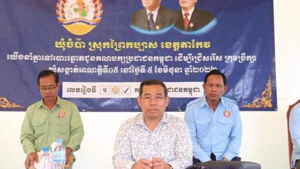 FB_IMG_1680430021878