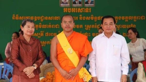 FB_IMG_1683798857710