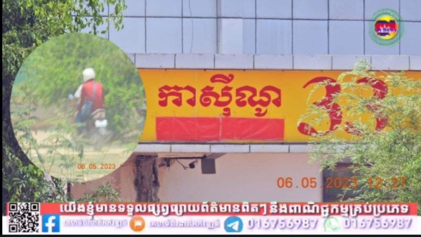 IMG_20230507_141611_546