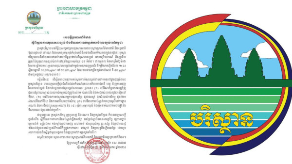 IMG_20240118_111135_078