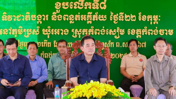 FB_IMG_1708503713581