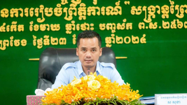 FB_IMG_1708675986859