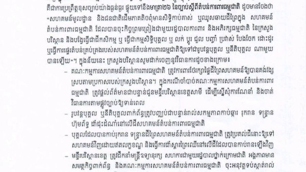 IMG_20240227_154459_549