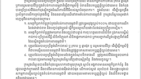 IMG_20240315_052557_384