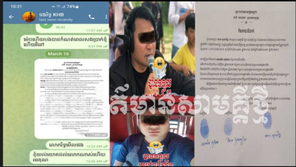 IMG_20240327_201525_796