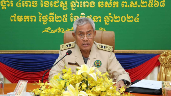 FB_IMG_1719295010264