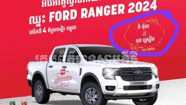 IMG_20240622_122559_593