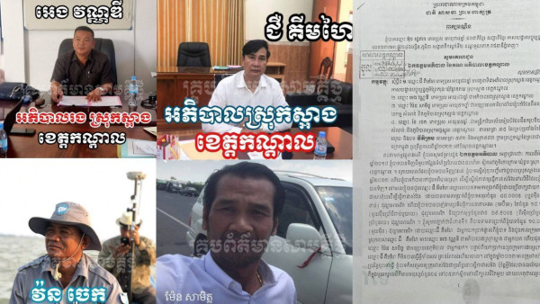 IMG_20240719_155036_372