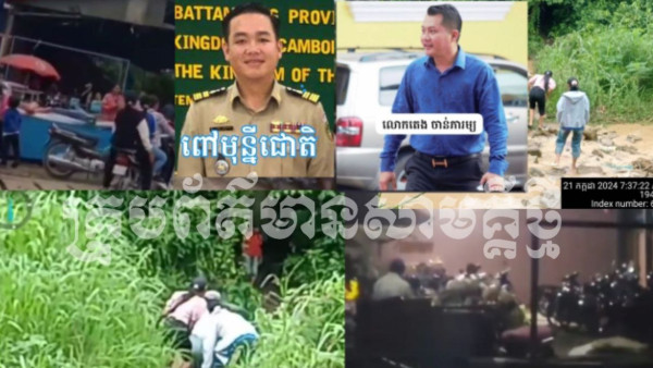 IMG_20240725_144443_903