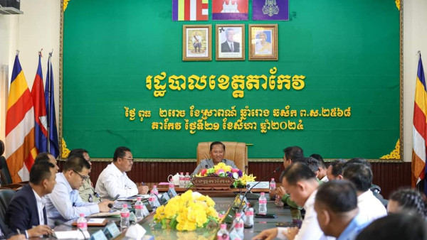 FB_IMG_1724208714232