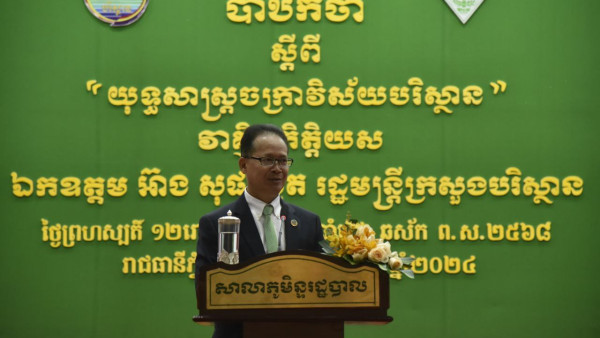 IMG_20240803_182419_672