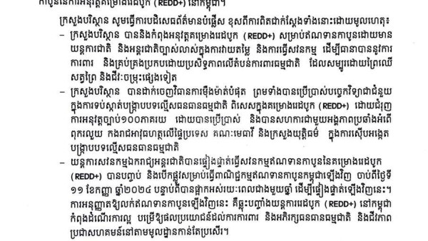 IMG_20241125_124831_249