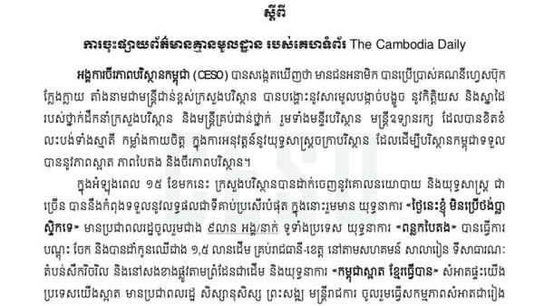 IMG_20241207_212825_885