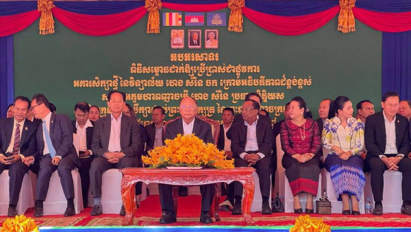 IMG_20250118_152445_962