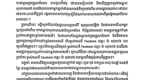 IMG_20250325_221748_165